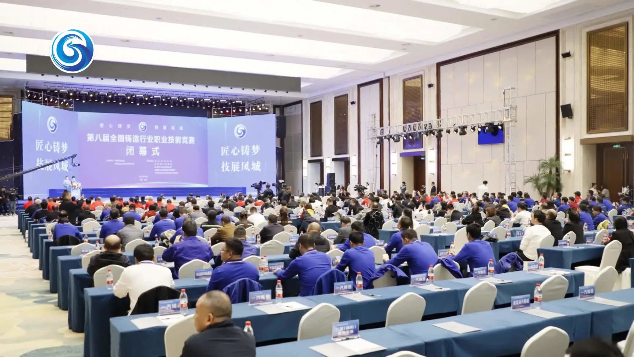 我公司員工張繼朋、張學(xué)魁在全國鑄造行業(yè)職業(yè)技能競賽熔煉工決賽中取得優(yōu)yi成績